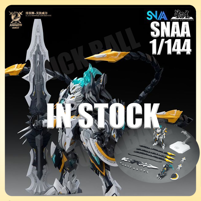 Model Kit Snaa - In Stock SNAA SC-012 RAMPAGE LION