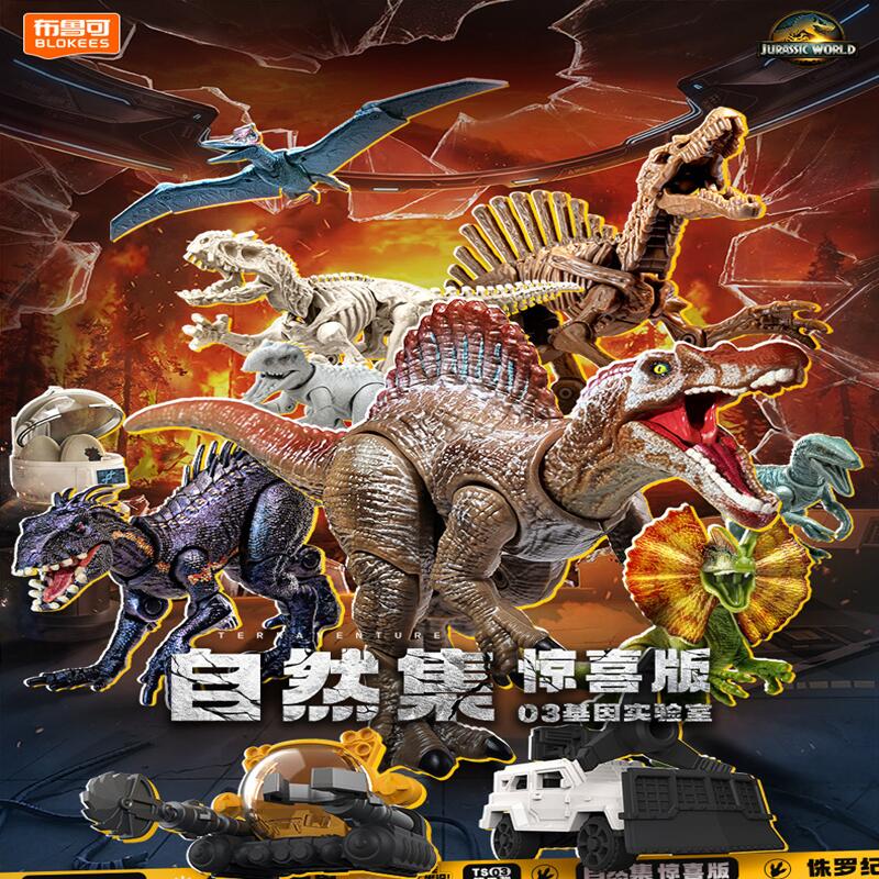 Model Kit Jurassic Park - Blokees Jurassic World Dinosaur Tyrannosaurus Velociraptor