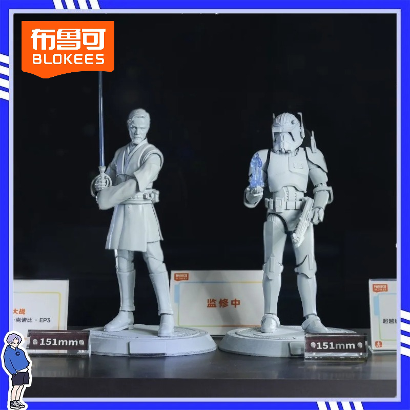 Model Kit Star Wars - Pre-sale Blokees Star Wars Champion Class