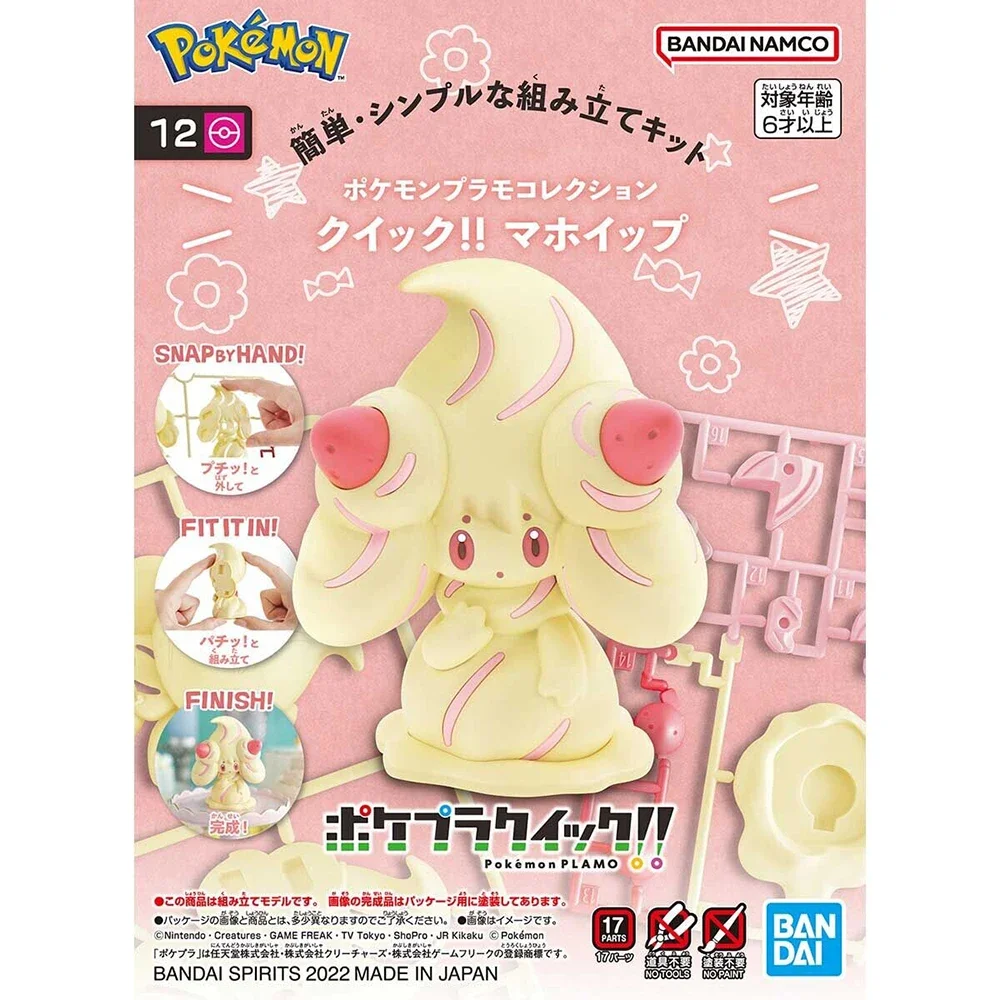 Model Kit Japan - Anime Original Bandai Pokemon Figures Kit