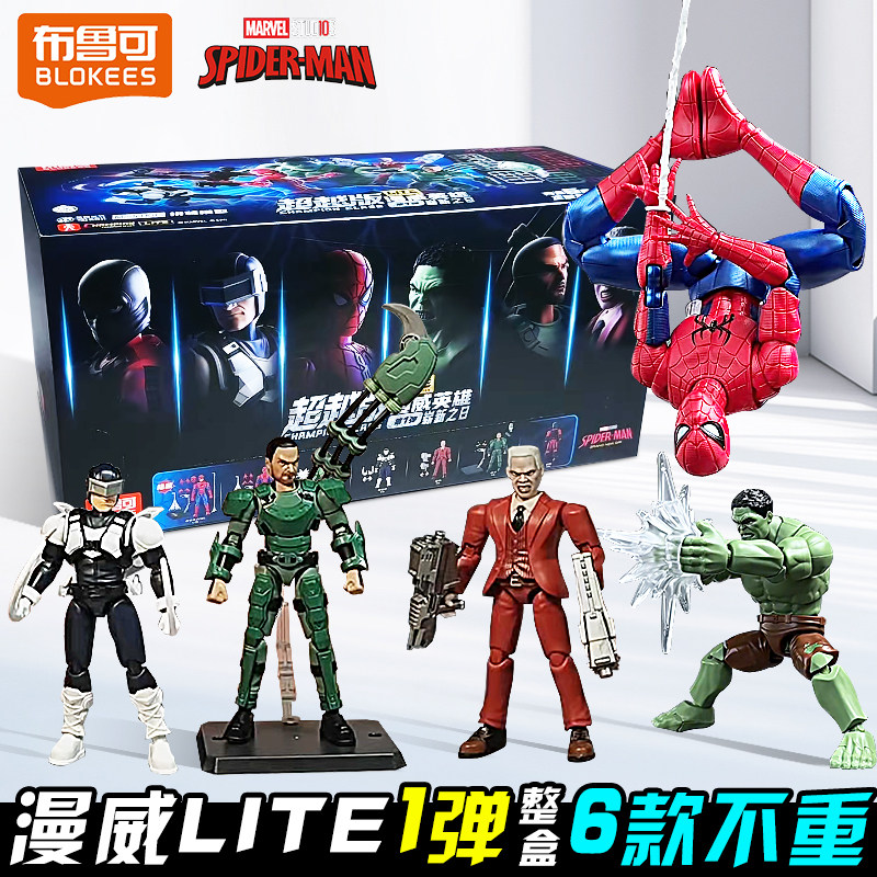 Model Kit Brand - Blokees Genuine Spider Man Blind Box