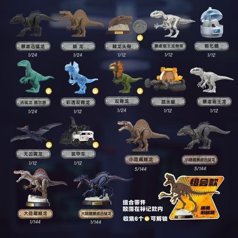 BLOKEES Original Jurassic Worl - Model Kit Jurassic Park 评论和价格