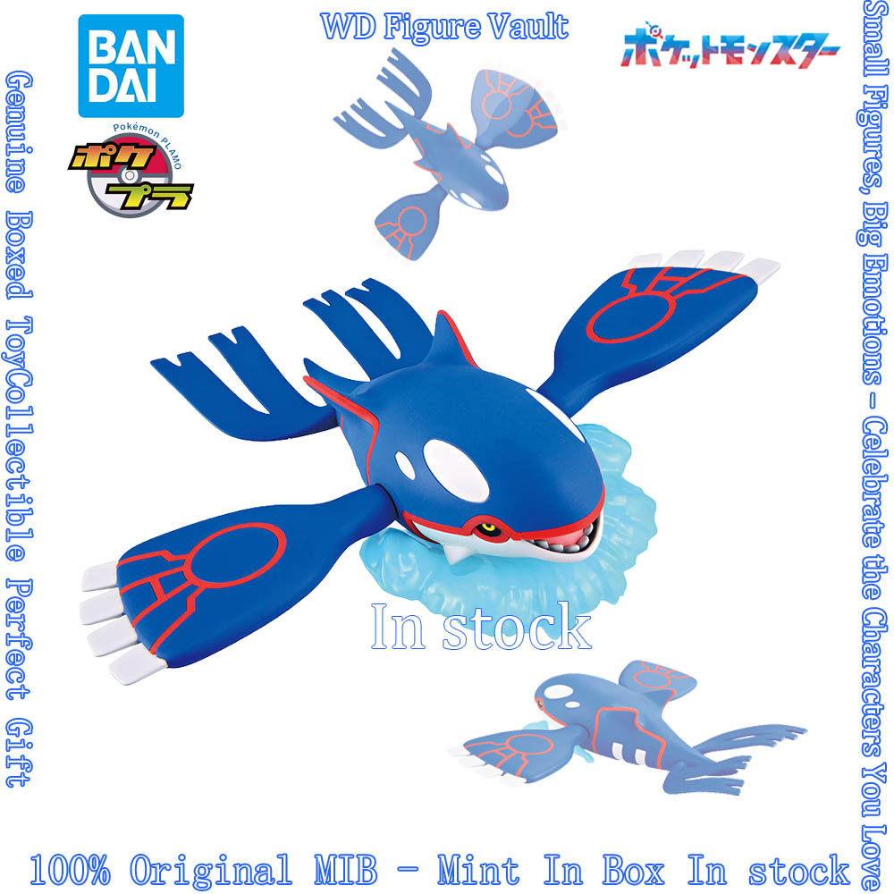 In stock Bandai Officially Lic - Model Kit Kyogre 评论和价格