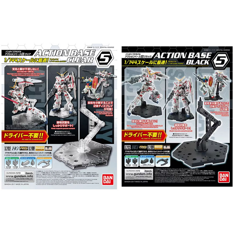 Bandai Anime Gundam HG RG 1/14 - Model Kit Jms 评论和价格