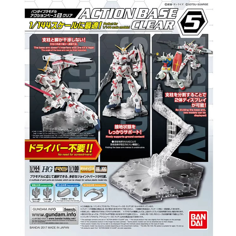 Bandai Anime Gundam HG RG 1/14 - Model Kit Jms 评论和价格