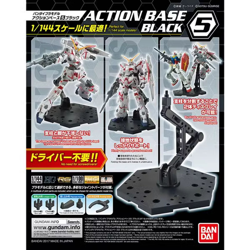Bandai Anime Gundam HG RG 1/14 - Model Kit Jms 评论和价格