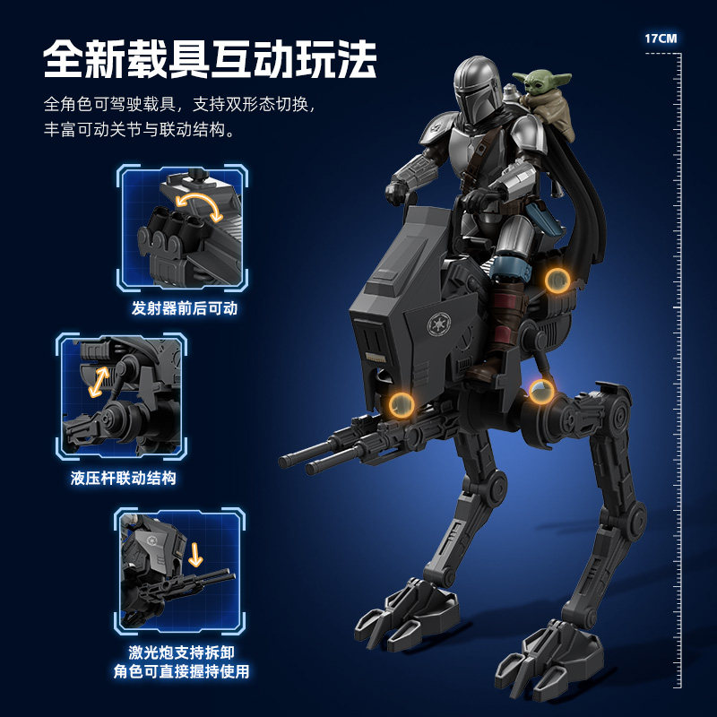 100% Genuine BLOKEES Star Wars - Model Kit Star Wars 评论和价格