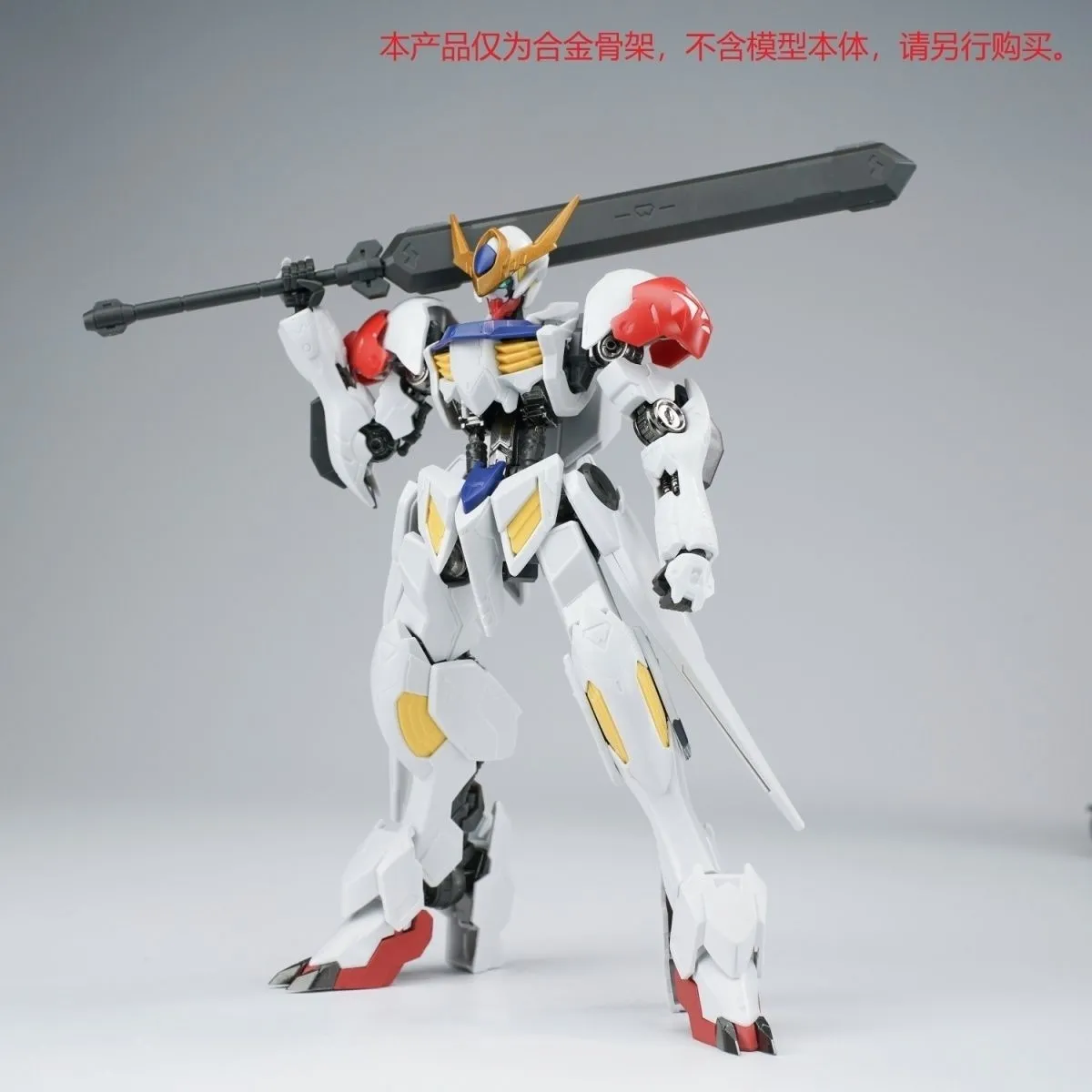 Ew Hg 1/144 Barbatos Iron Bloo - Model Kit Jms 评论和价格