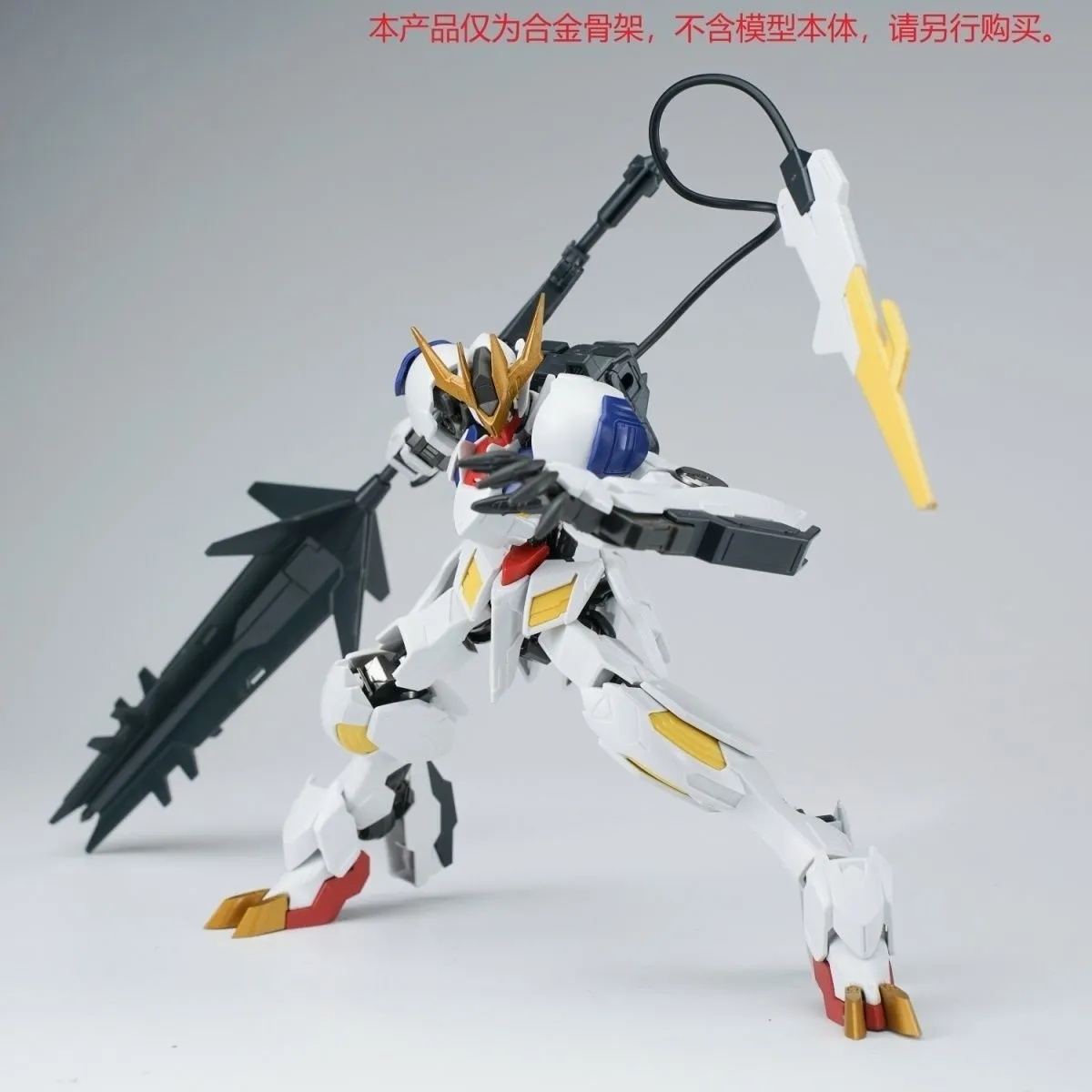 Ew Hg 1/144 Barbatos Iron Bloo - Model Kit Jms 评论和价格