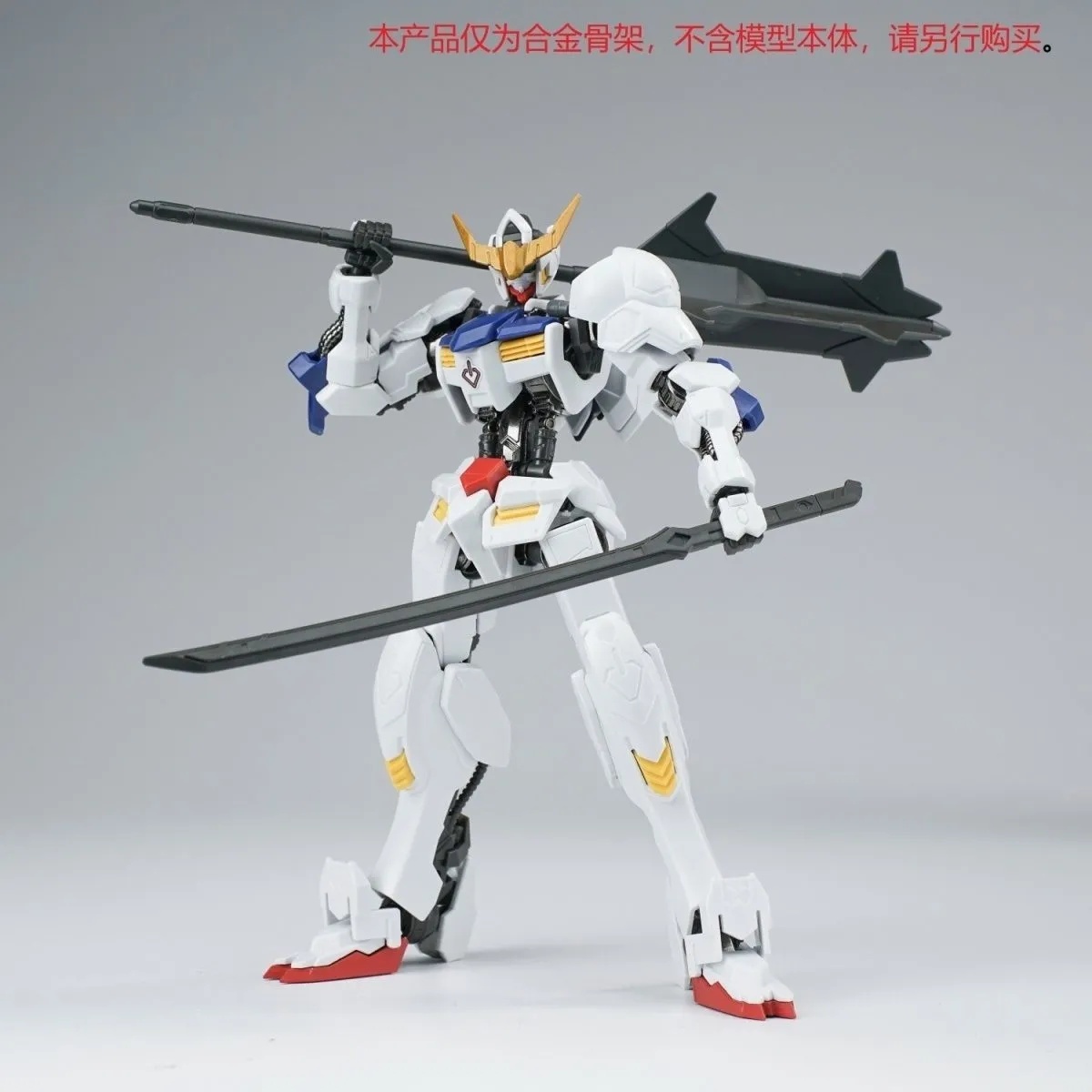 Ew Hg 1/144 Barbatos Iron Bloo - Model Kit Jms 评论和价格