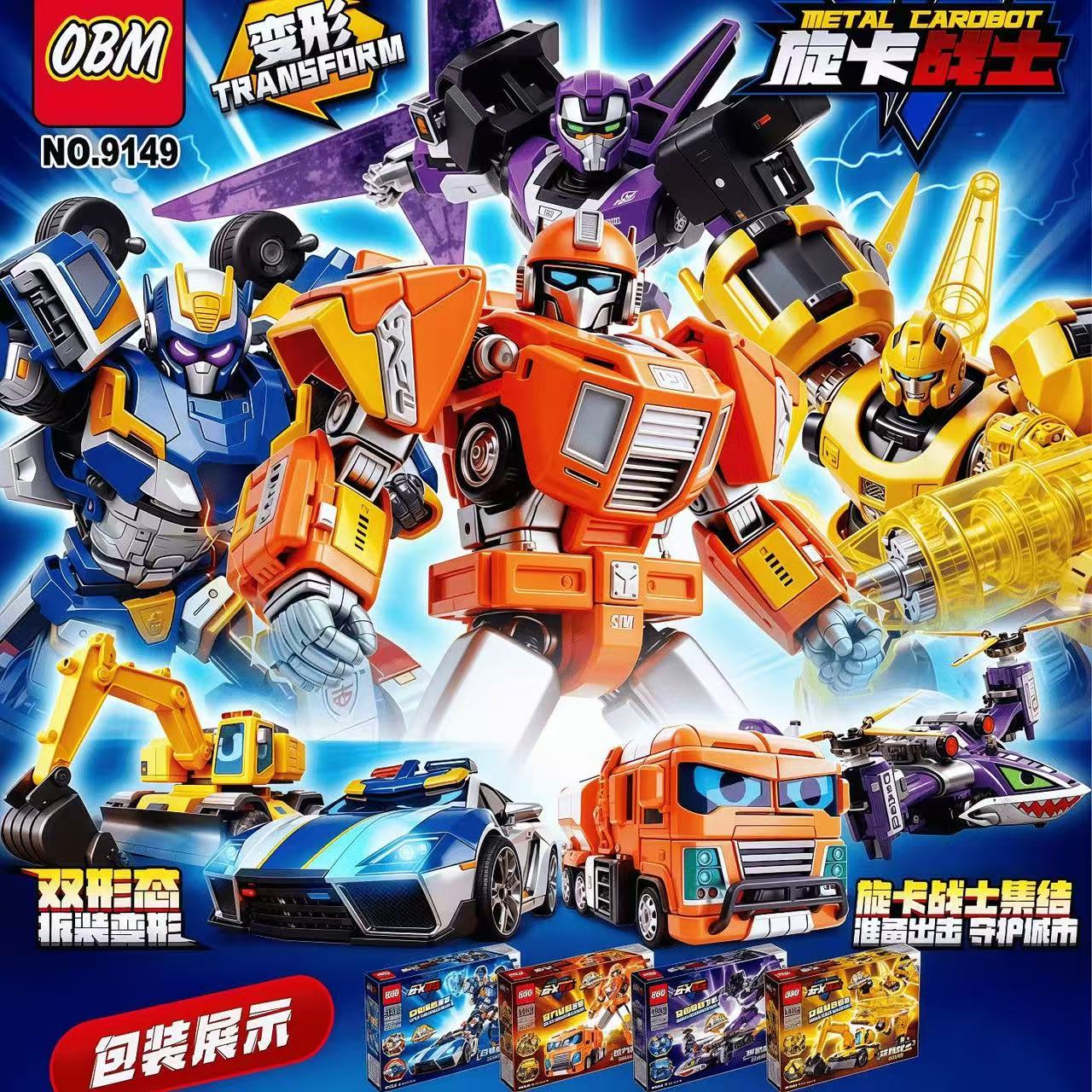Transformable Robot Car Toys,  - Model Kit Excavator 评论和价格