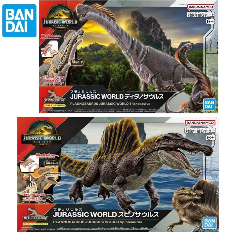In Stock Bandai Original Plann - Model Kit Jurassic Park 评论和价格