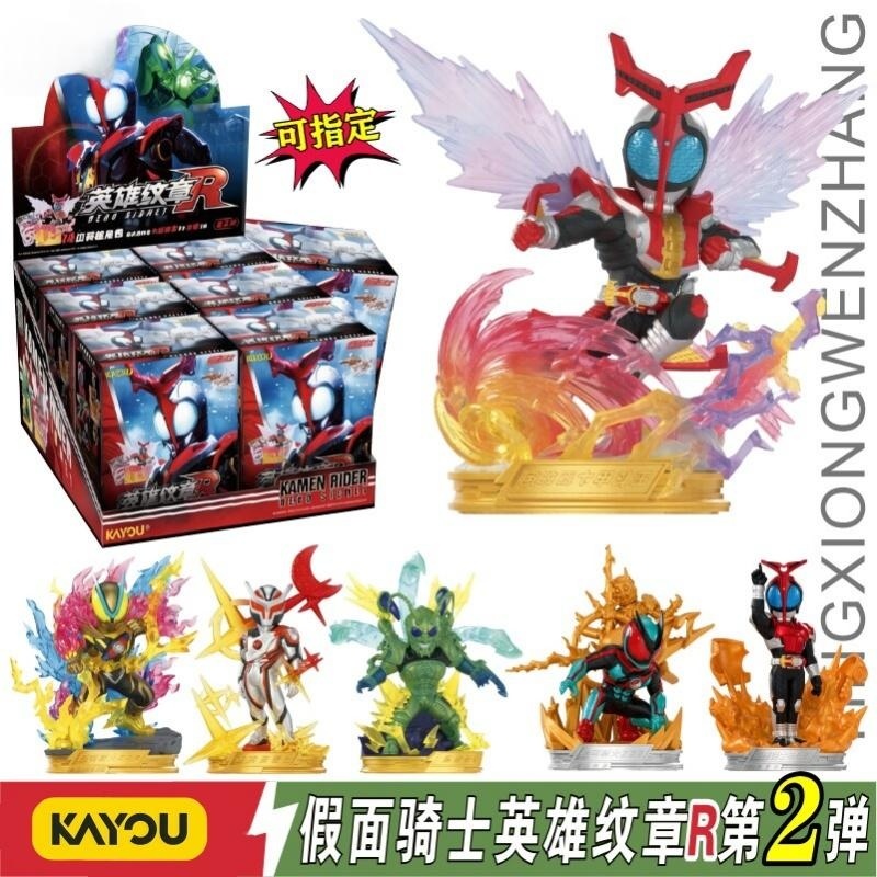 Kayou Kamen Riders Blind Box V - Model Kit Japan 评论和价格