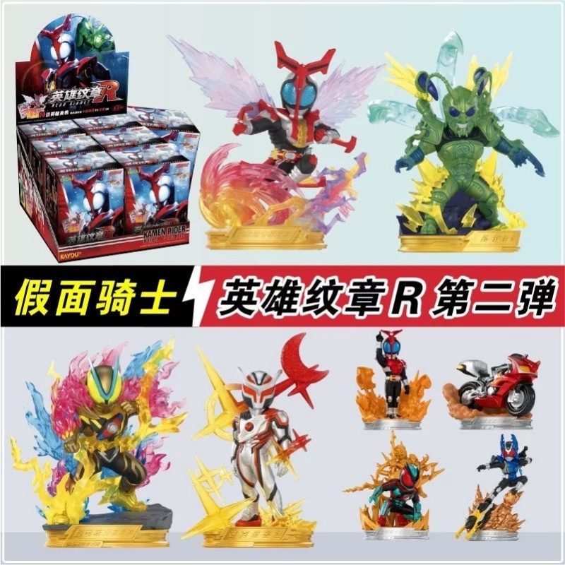 Kayou Kamen Riders Blind Box V - Model Kit Japan 评论和价格