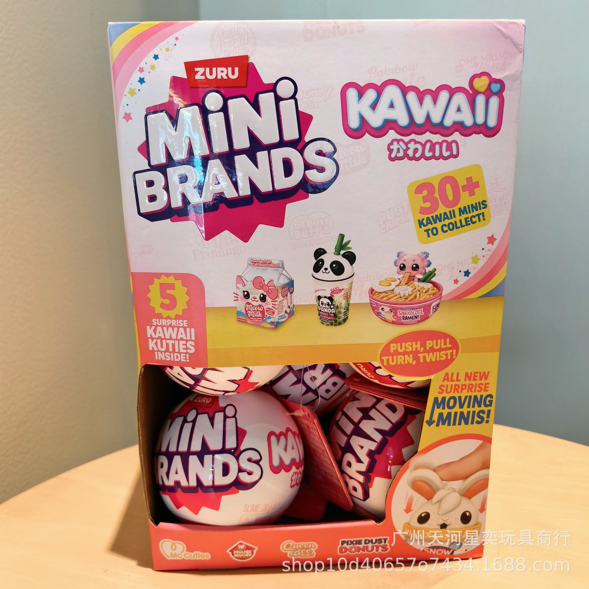 HOT Zuru Mini Brands Kawaii 5  - Model Kit Brand 评论和价格