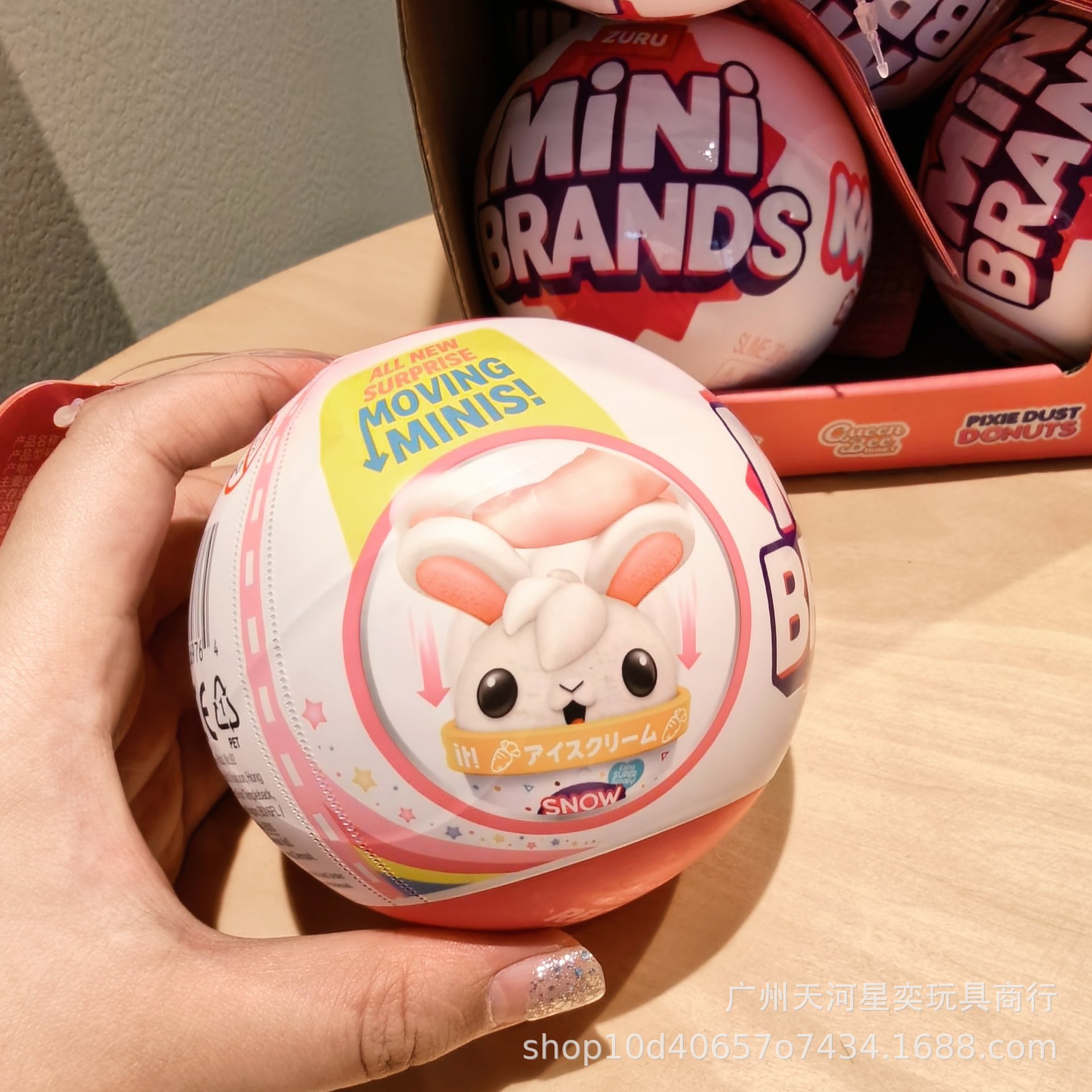 HOT Zuru Mini Brands Kawaii 5  - Model Kit Brand 评论和价格