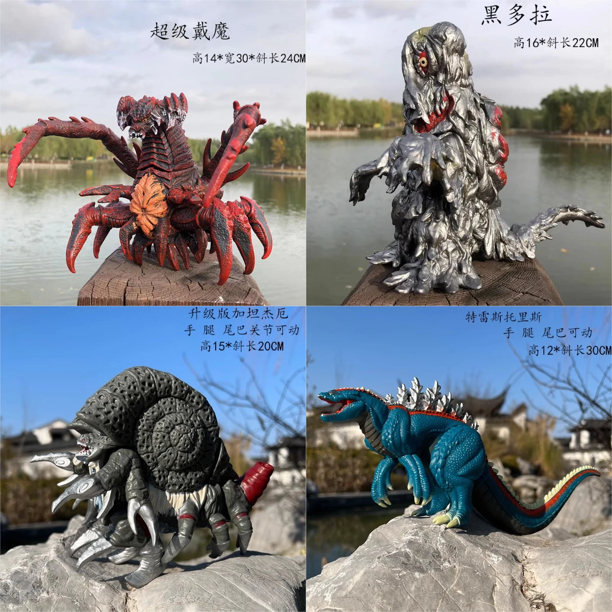 17cm Godzilla Series Action Fi - Model Kit Kyogre 评论和价格