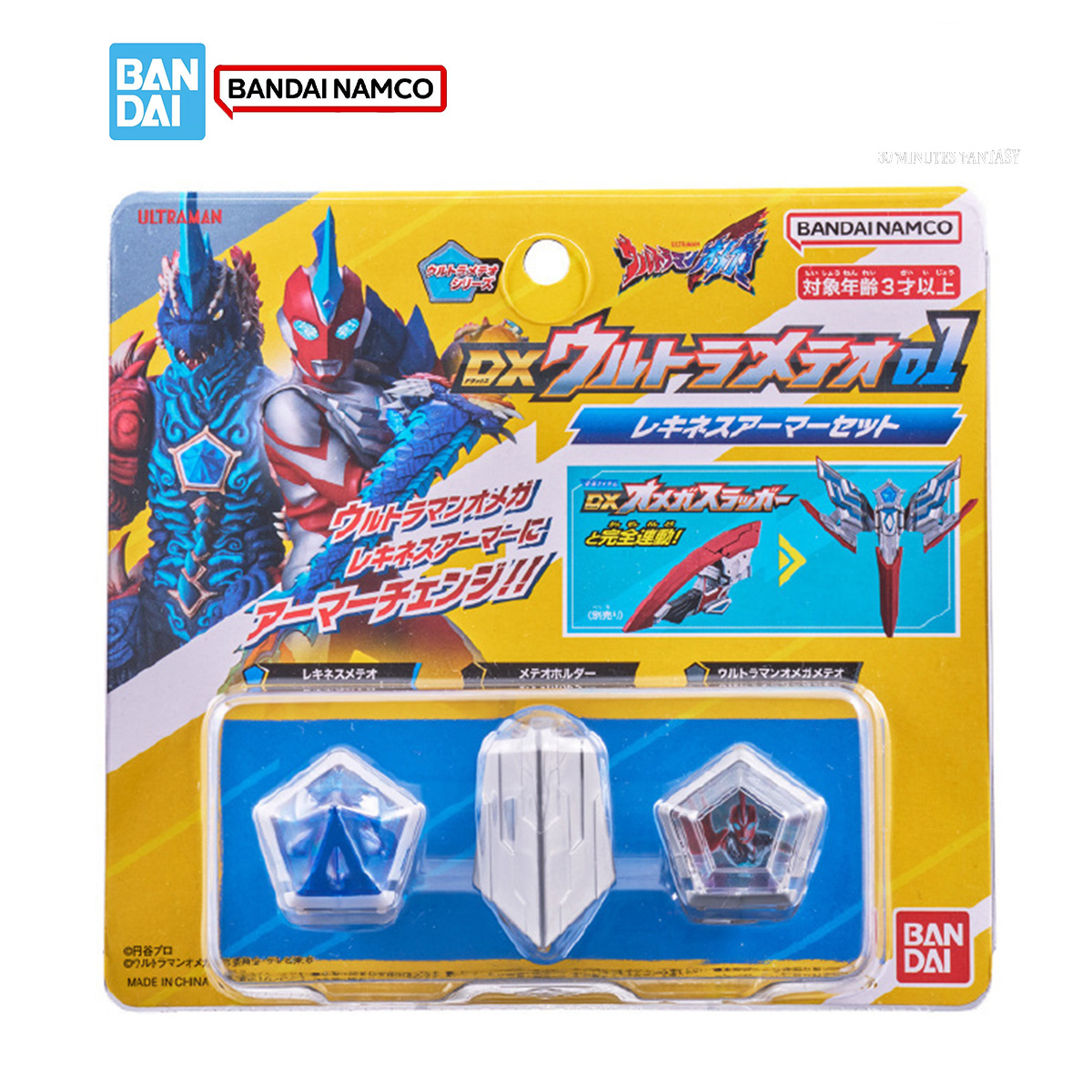 Bandai DX Ultraman Omega Model - Model Kit Ultraman 评论和价格