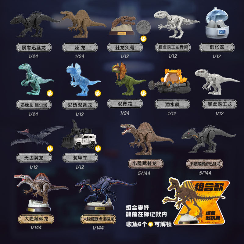 Blokees Jurassic World Dinosau - Model Kit Jurassic Park 评论和价格