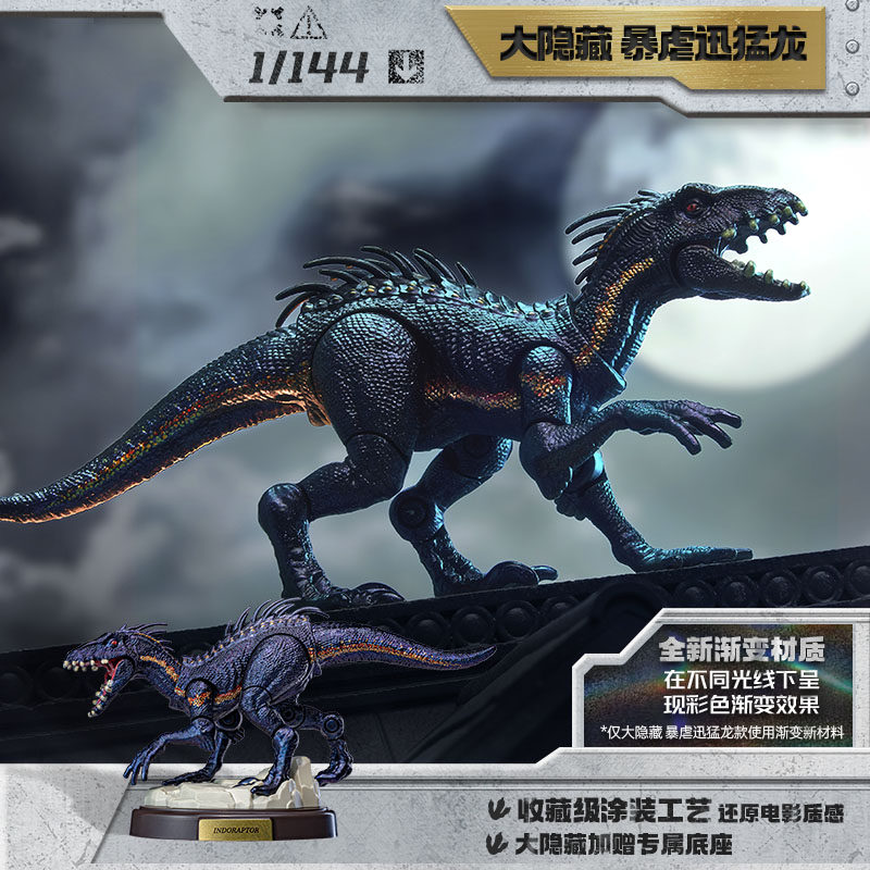 Blokees Jurassic World Dinosau - Model Kit Jurassic Park 评论和价格
