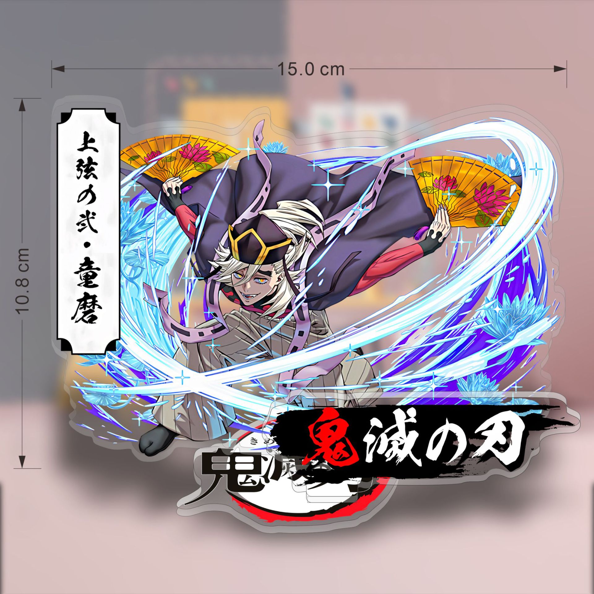 Anime Demon Slayer Acrylic Sta - Model Kit Japan 评论和价格