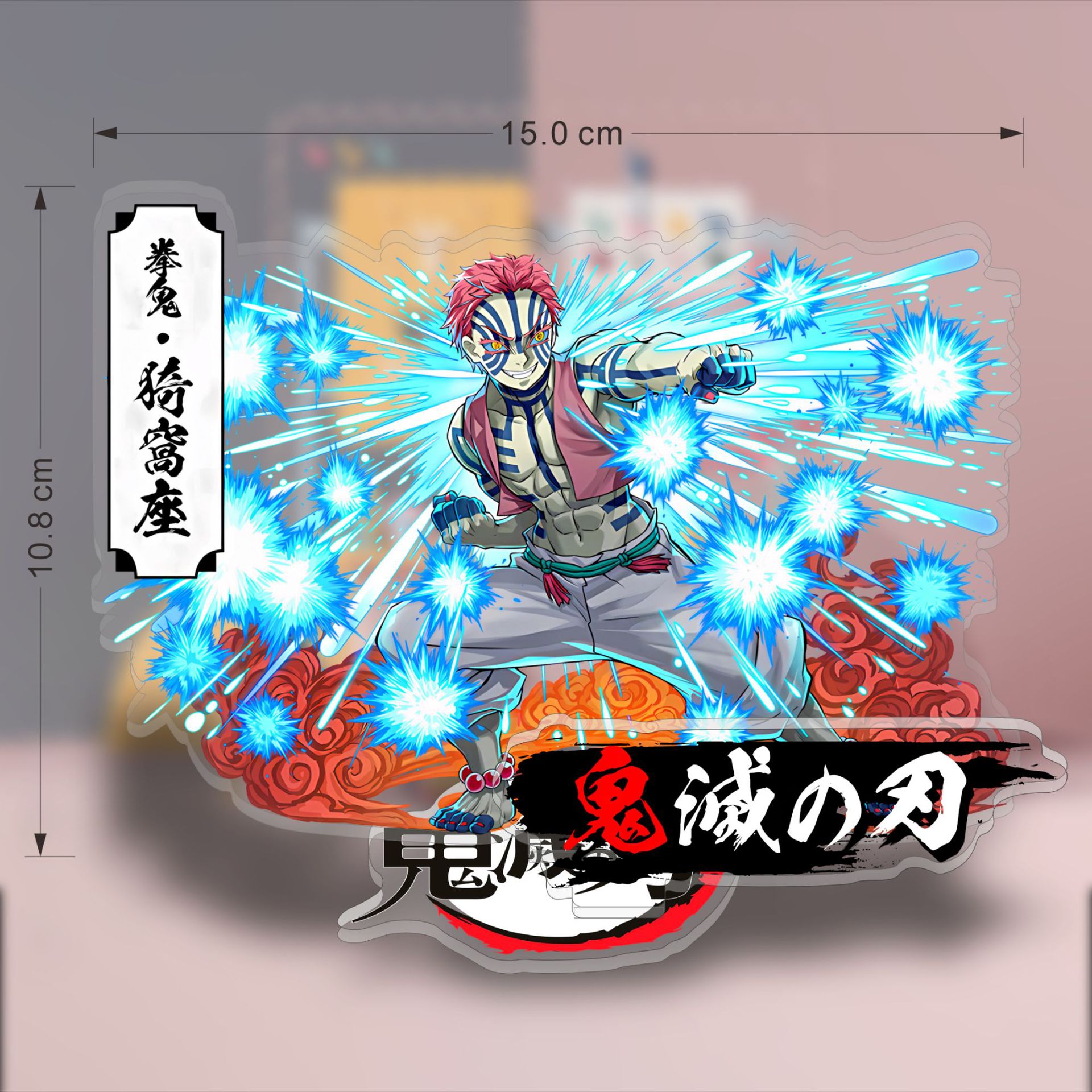 Anime Demon Slayer Acrylic Sta - Model Kit Japan 评论和价格
