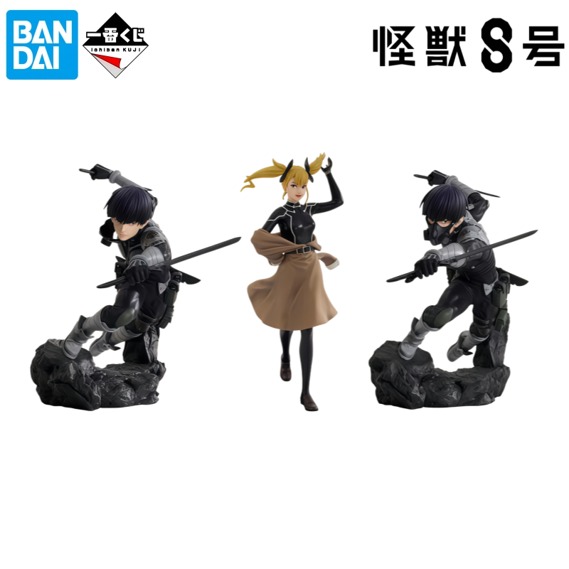 Bandai In Stock Original Box G - Model Kit Kaiju 8 评论和价格