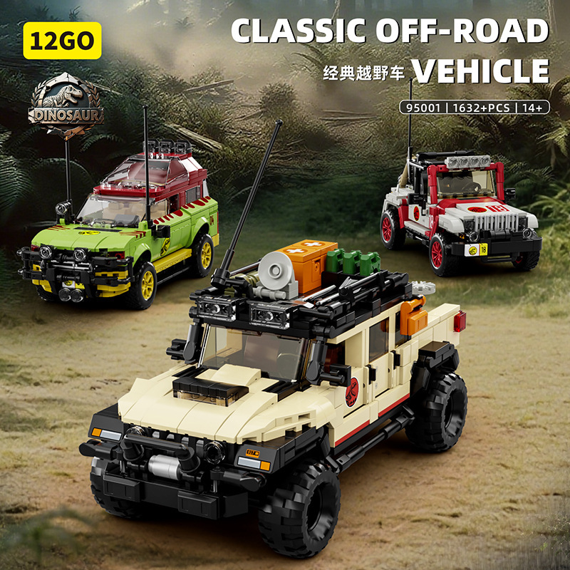 1632pcs Jurassic Dinosaur Off- - Model Kit Dinosaur 评论和价格