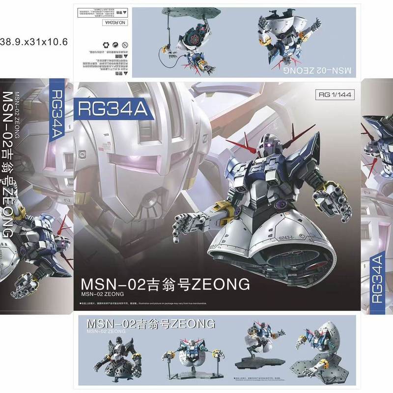 GaoGao Zeong RG 1/144 MSN 02 M - Model Kit Rg 评论和价格