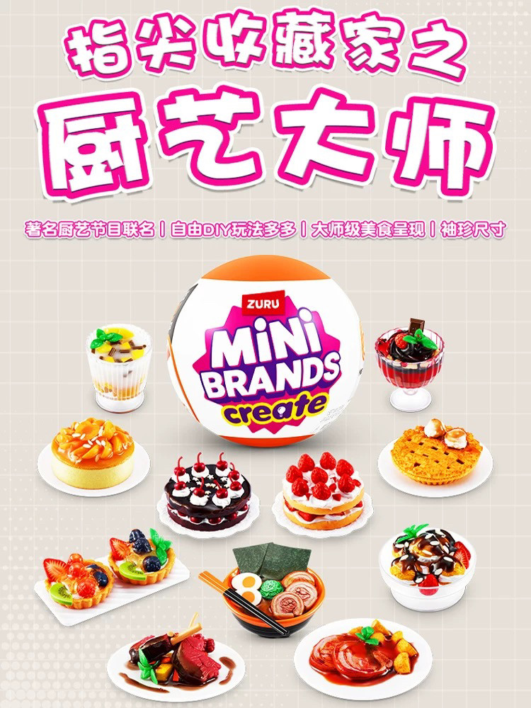 5x Surprise Ball Mini Brands C - Model Kit Brand 评论和价格