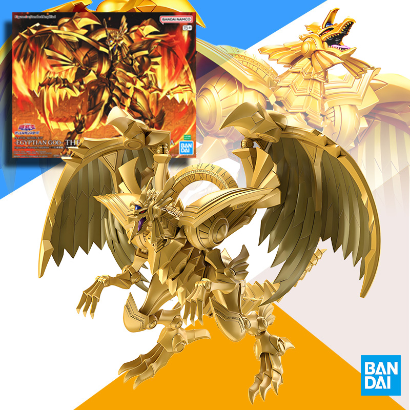 Original BANDAI FRSA Yu-Gi-Oh  - Model Kit Yugioh Ra 评论和价格