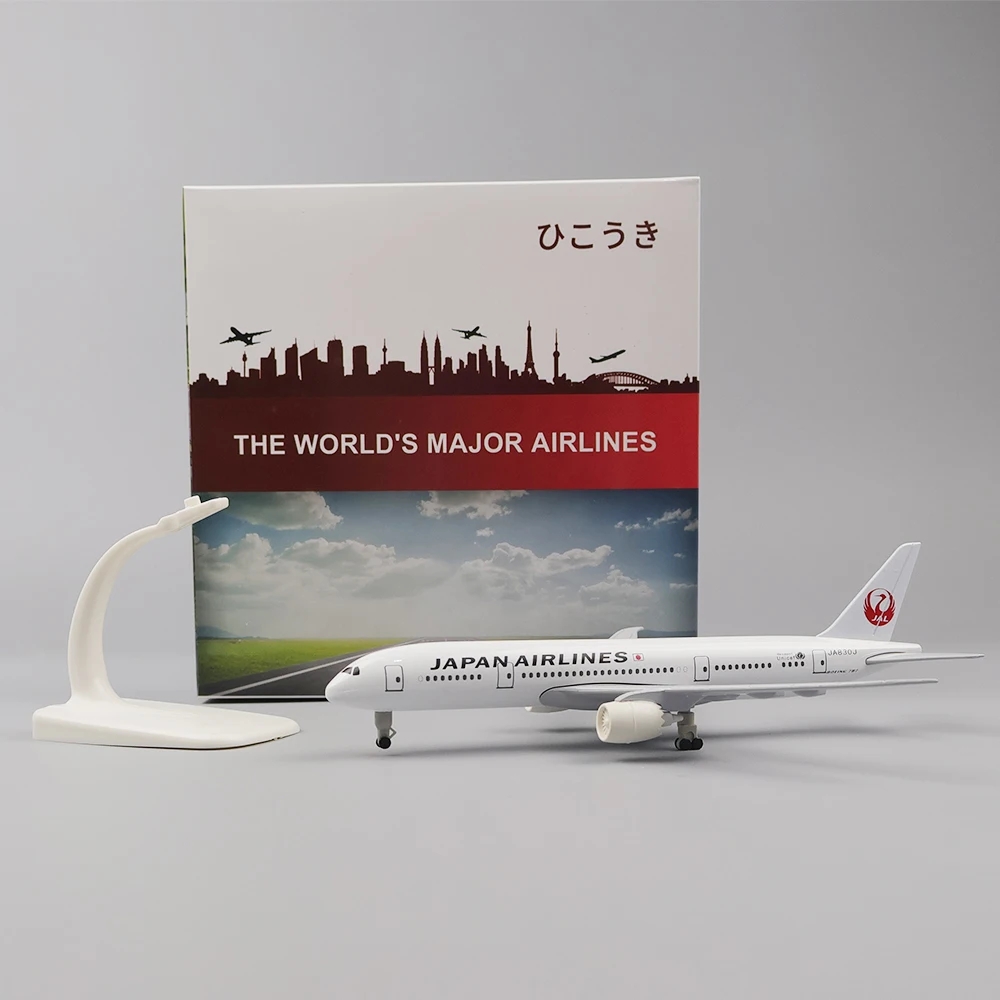 20cm Plane Model Toy Alloy Met - Model Kit Japan 评论和价格