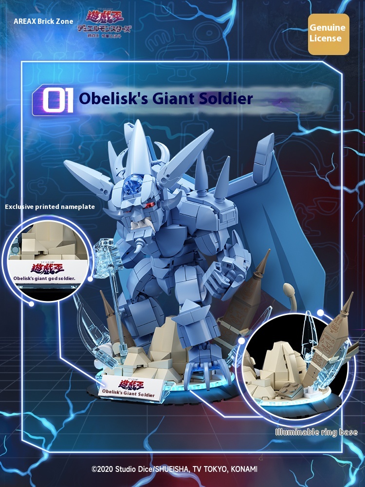 Area-X Egyptian Gods Obelisk S - Model Kit Yugioh Ra 评论和价格