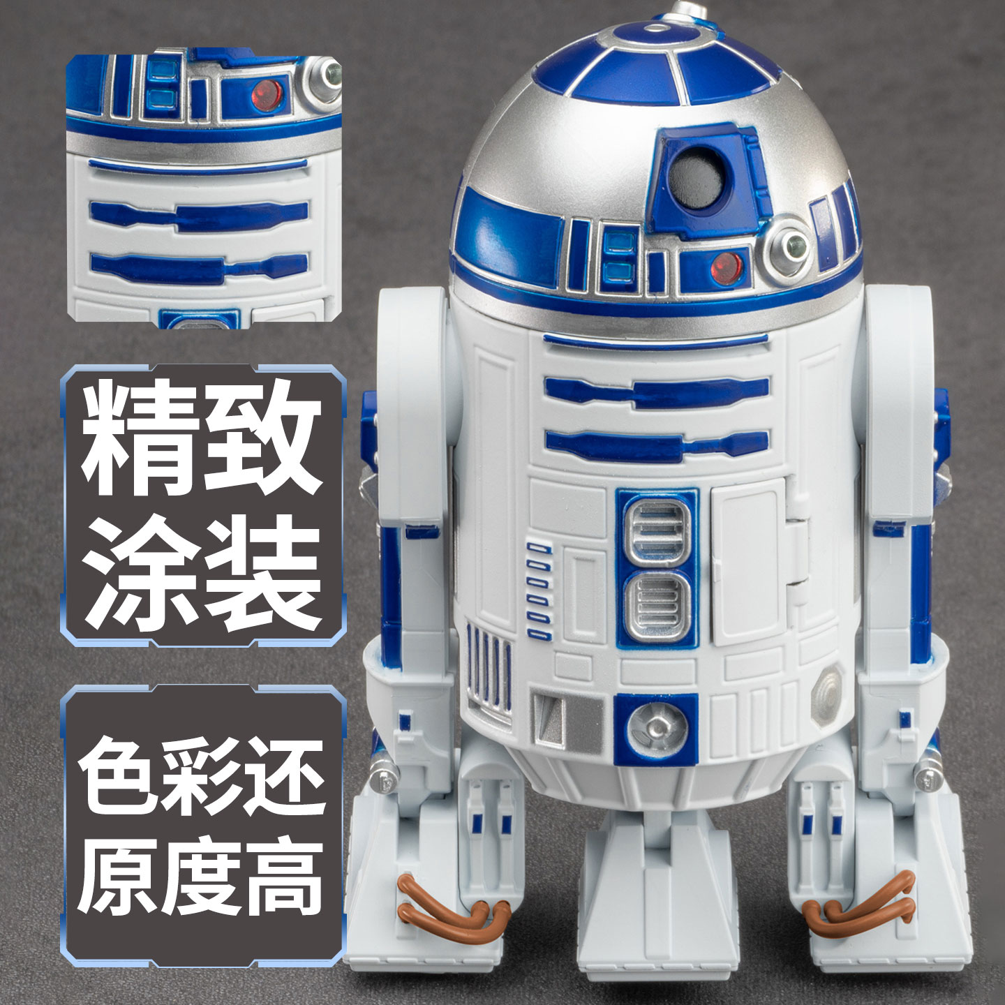 Zhongdong Toys Star Wars R2 D2 - Model Kit Rg 评论和价格