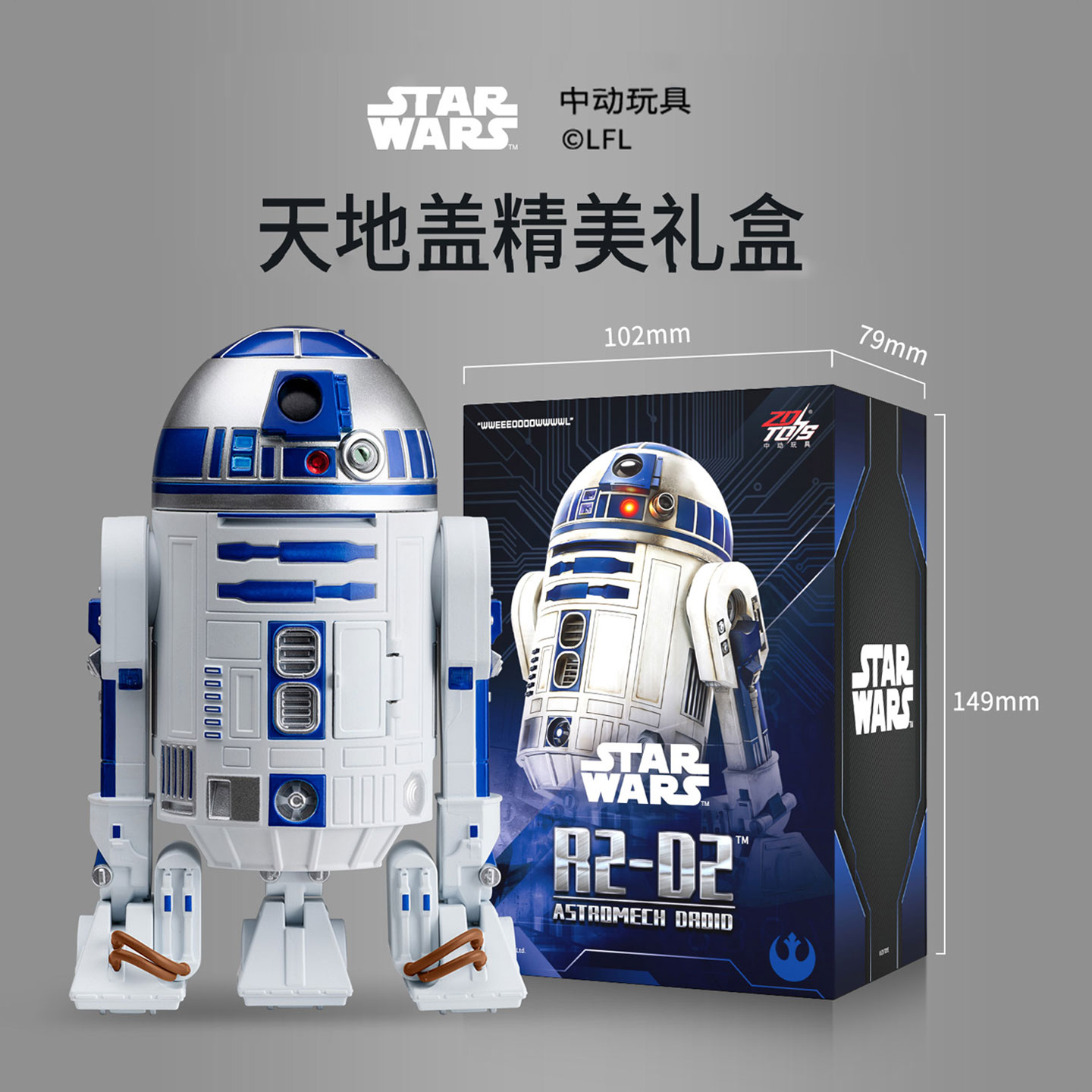 Zhongdong Toys Star Wars R2 D2 - Model Kit Rg 评论和价格