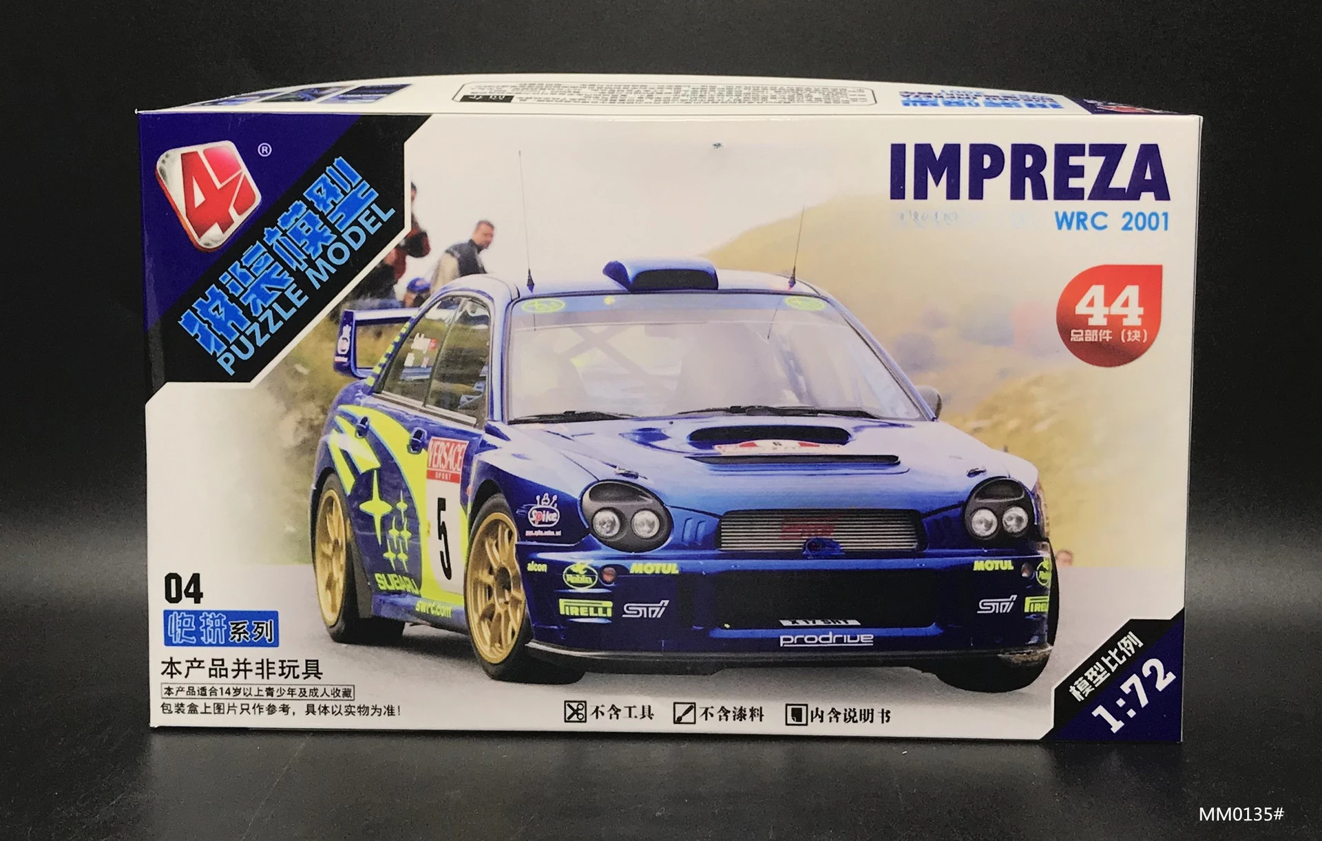 1/72 WRC Rally Car Model Toy 4 - Model Kit Nissan Skyline 评论和价格