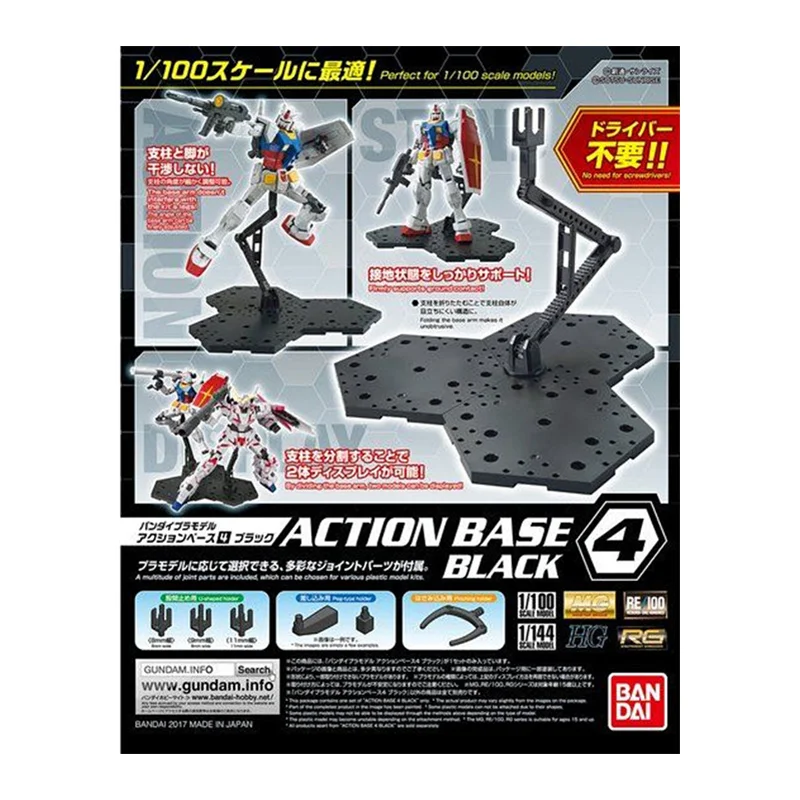 In Stock Bandai Original Actio - Model Kit Nipper 评论和价格