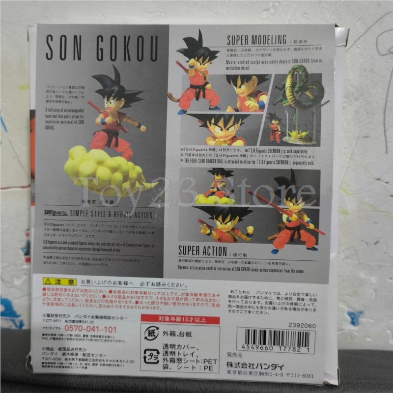 Dragon Ball Z Super Figures So - Model Kit Zoid 评论和价格