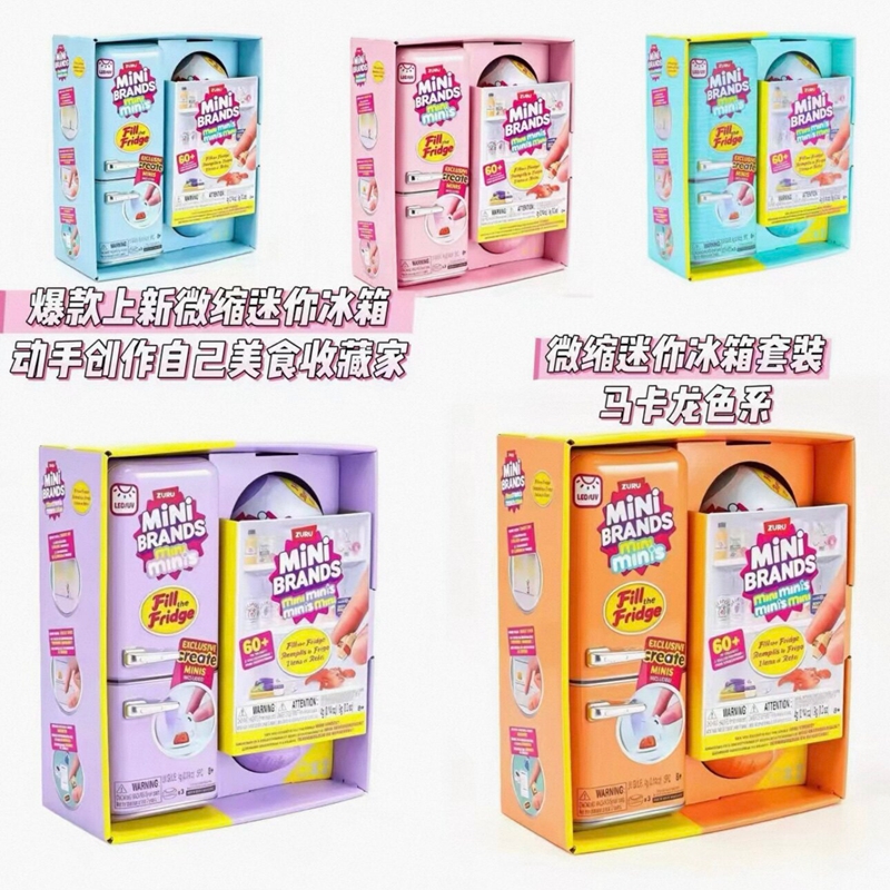 High Quality Replica ZURU Mini - Model Kit Brand 评论和价格