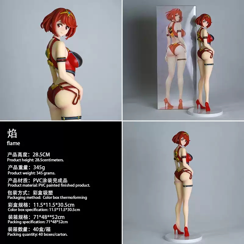 Xenoblade Chronicles Pyra Myth - Model Kit Xenoblade 评论和价格