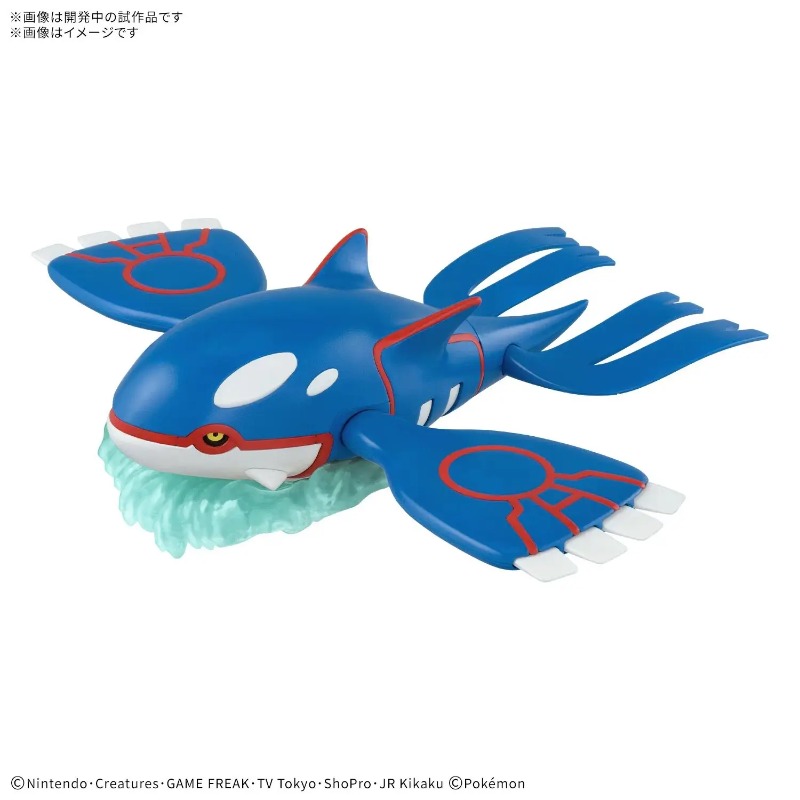 Original Pokemon Plamo Collect - Model Kit Kyogre 评论和价格