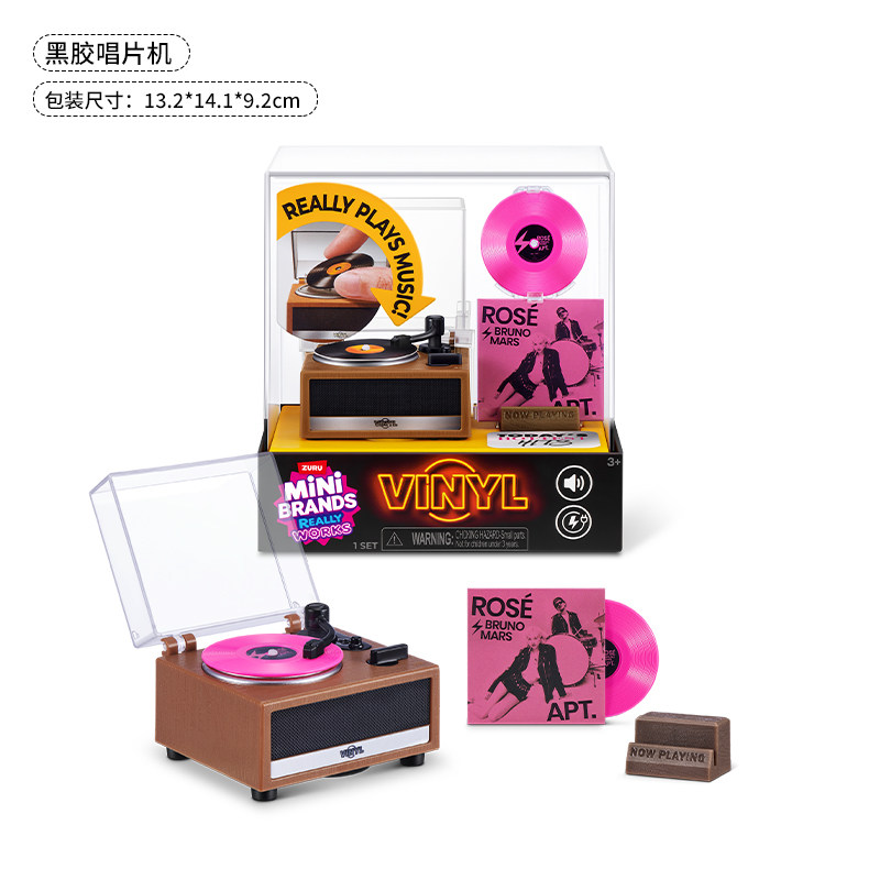 Mini Brands Vinyl Really Works - Model Kit Brand 评论和价格