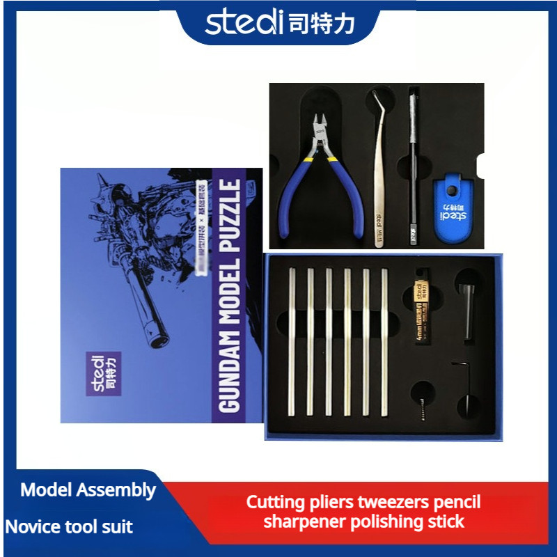 Stedi Model Building Tool Kit  - Model Kit Nipper 评论和价格