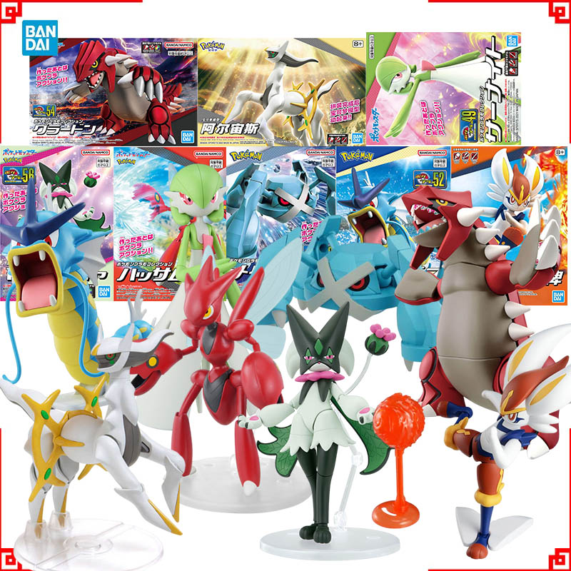 Bandai Pokemon Model Kit Evolu - Model Kit Kyogre 评论和价格