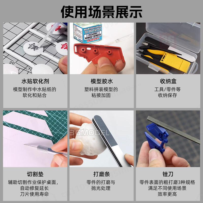 Model Building Tool Kit Sharp  - Model Kit Nipper 评论和价格