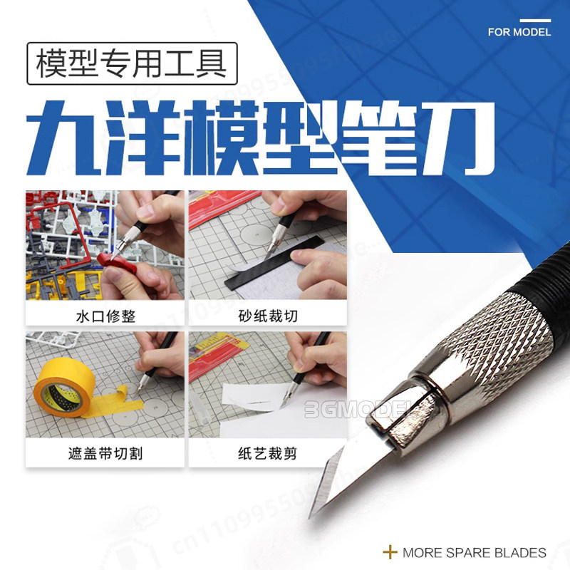 Model Building Tool Kit Sharp  - Model Kit Nipper 评论和价格