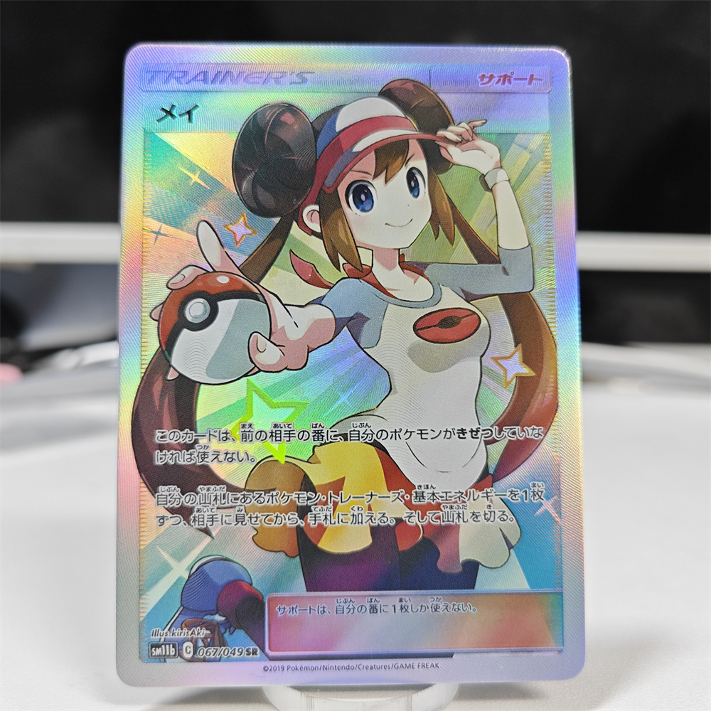 Ptcg Diy Red Nessa Cards Blue  - Model Kit Japan 评论和价格