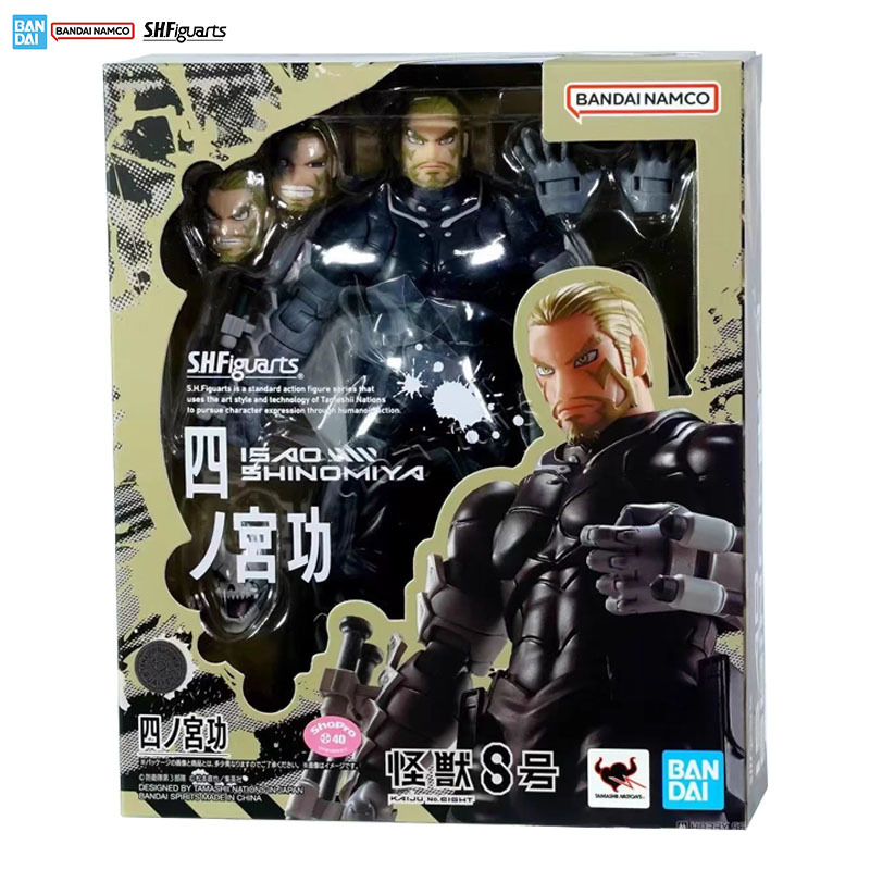 Bandai S.H.Figuarts Kaiju No.  - Model Kit Kaiju 8 评论和价格