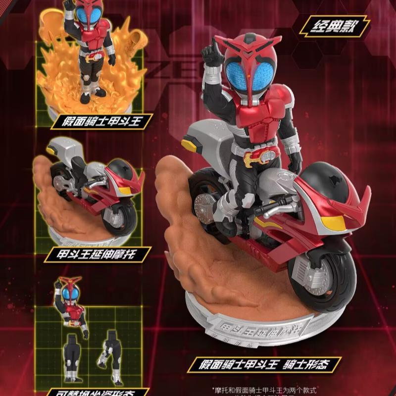 Original Kayou Kamen Riders Bl - Model Kit Japan 评论和价格