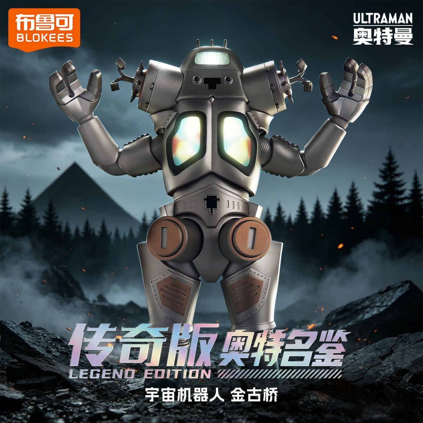 In Stock Blokees Ultraman Lege - Model Kit Ultraman 评论和价格